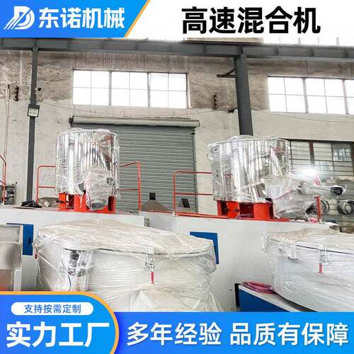 100L塑料颗粒混合机调味品混合机调味剂不锈钢螺带混合机