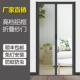 隐形折叠纱门伸缩推拉式 通风防蚊网门帘免打孔 纱窗铝合金边框自装
