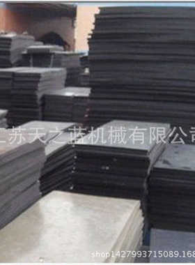 斩冲床板尼龙板胶 白色 塑料板pp裁断聚丙烯 裁切板 18橡厚塑