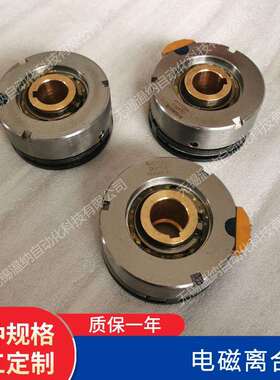 DLM9-16A DLM9-25A DLM9-40A DLM9-40AT湿式多片电磁离离合器