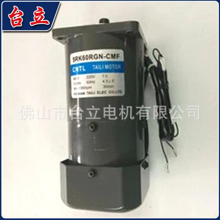 生产销售立式电动机齿轮调速刹车电机5I60RGN-CMF节能小型