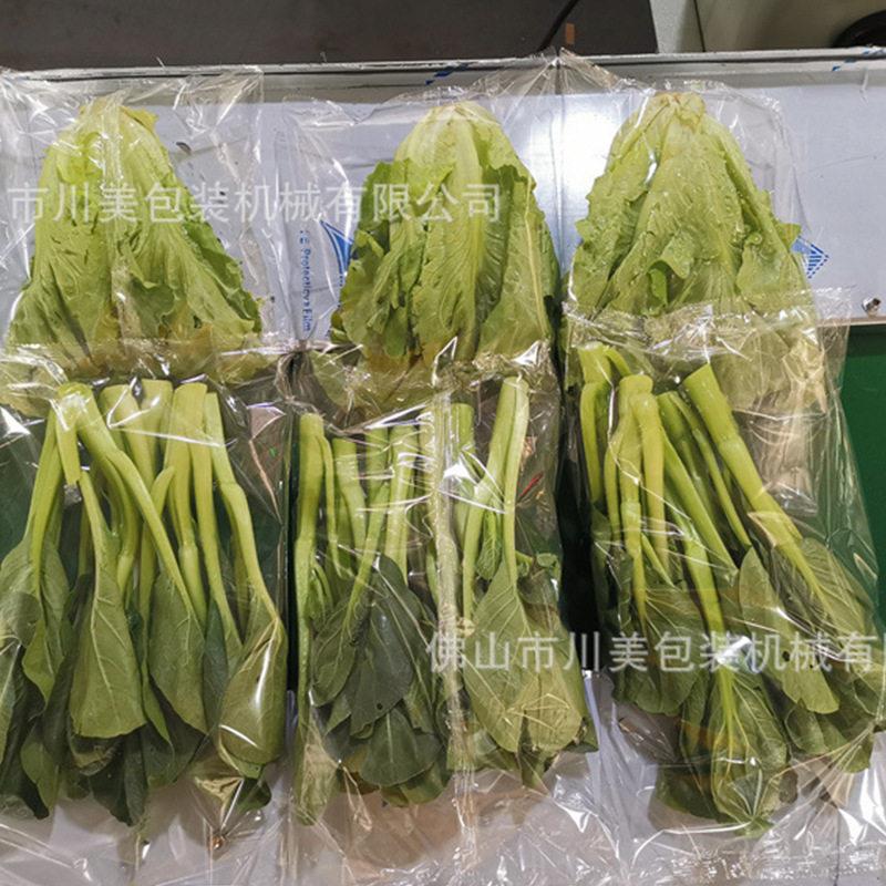 蔬菜枕生式包装机鲜水果青菜机打孔自套袋450或600包装果动蔬玉米