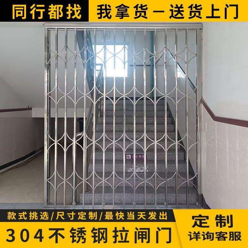 尚得美304不锈钢拉闸门推拉式铁闸门折叠推拉门防盗