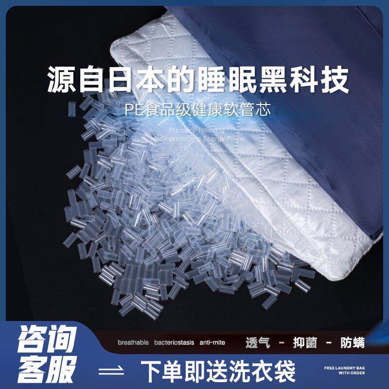 pe软管枕头 护颈椎助睡眠枕头 夏季透气睡觉枕芯PE水洗透气低枕芯