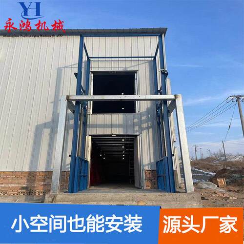 货梯升降机工厂仓库升降平台导轨式升降台2吨3吨定制
