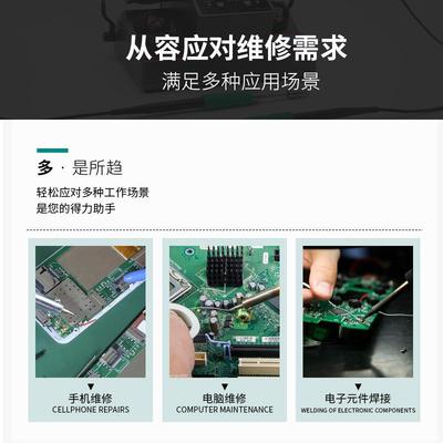 爱风A902双工电位烙铁3C50W大功0率焊台兼容C21245GDCC115手柄