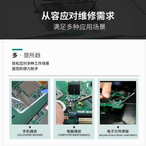 爱风A992702双工位电烙350大功率W焊台兼容C210C2145C15手铁柄
