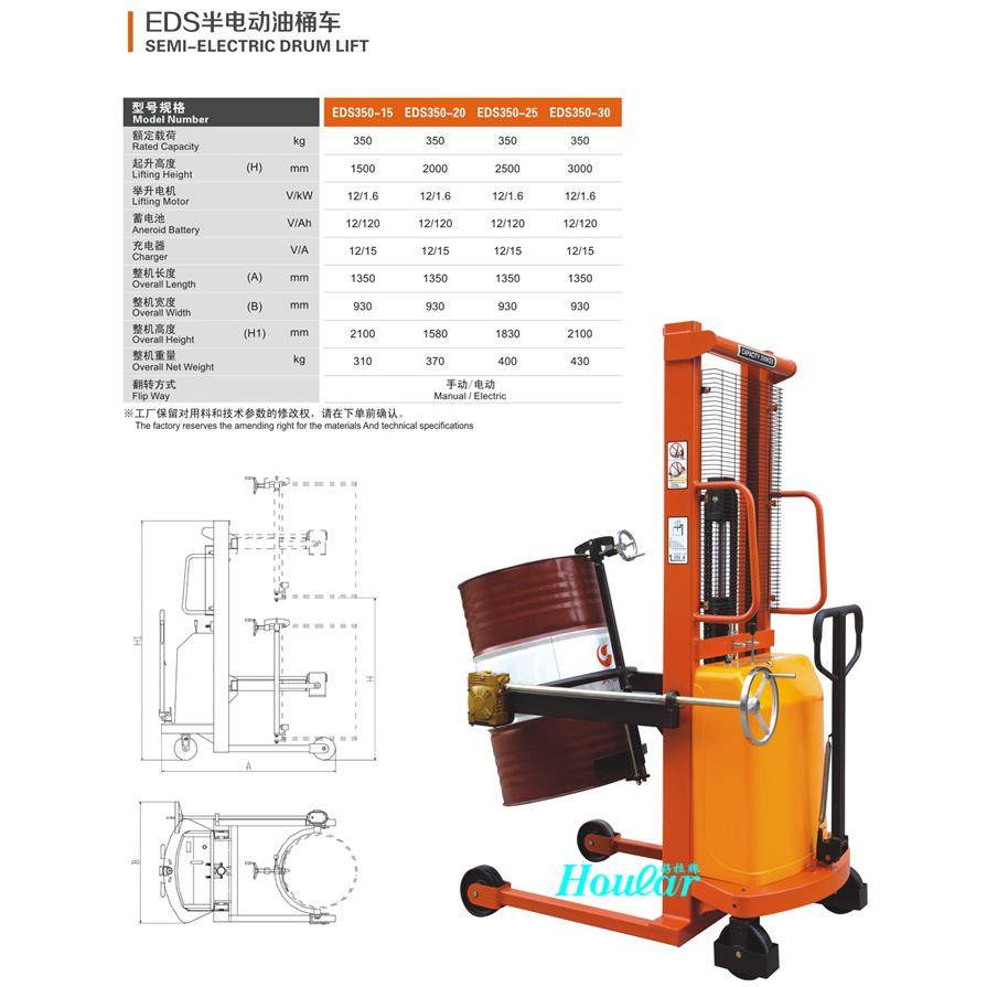 EDS半电动油倒翻转油车自动油桶倾倒料EDS350-1车多功能桶桶车,五金/工具,液压装卸车,淘宝优惠券,粉丝福利购,淘宝优惠卷