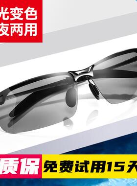 智能变光眼镜男士日夜两用驾驶自动变色偏光司机开车专用太阳墨镜