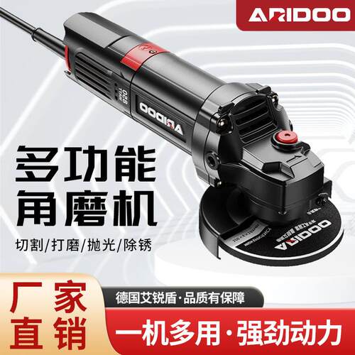 多功能角磨机工业专用打磨机磨光机家用手砂轮手磨机抛光机切割机