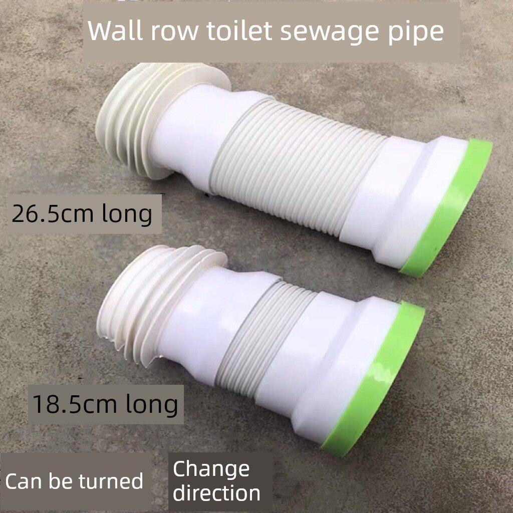 侧排坐便器墙排马桶後排排污管连接管後排胶圈挂便可伸缩排水管