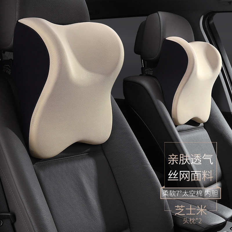 爱车屋汽车腰靠护腰车用靠背垫腰部靠垫座椅靠枕车载头枕司机腰垫