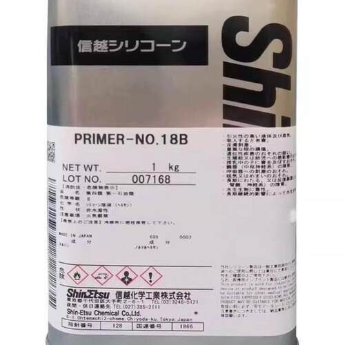 ShinEtsu 信越 PRIMER-8B 硅胶粘接金属胶水底涂助剂