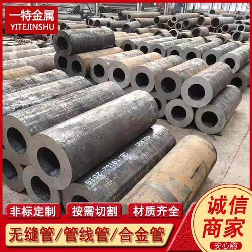 供12Cr2MoG 12Cr2MoWVTiB无缝钢管 合金管 高压锅炉无缝管 规格全