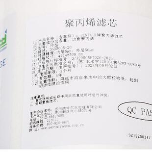 滨特尔20寸大胖旁通白瓶DGD5005-20聚丙烯熔喷PP棉通用大蓝瓶滤芯
