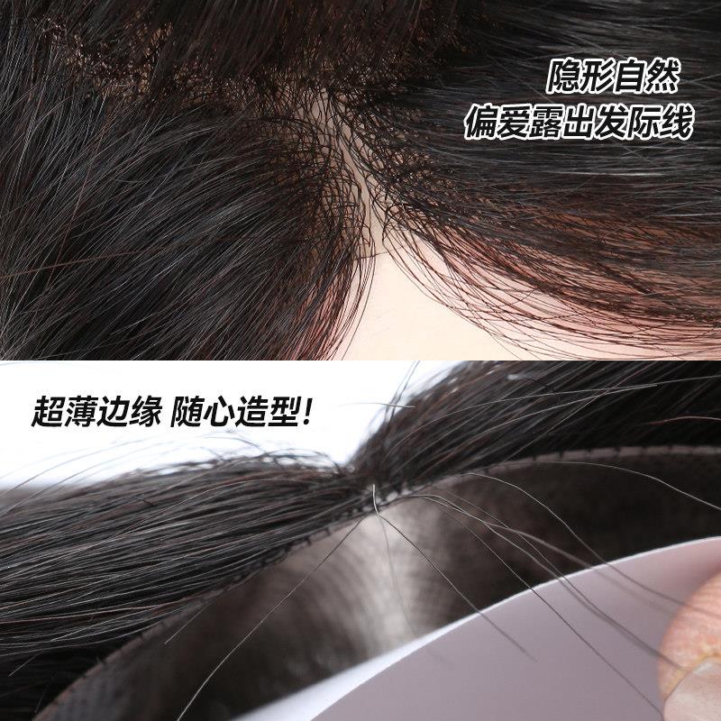 假发男短发真发假发片隐形无痕遮秃补头顶发块男士毛寸头顶补发片