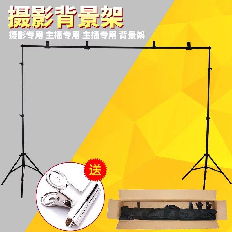 拍照背景布摄影支架伸缩可携式照相馆人像网红主播照相摄影棚拍摄
