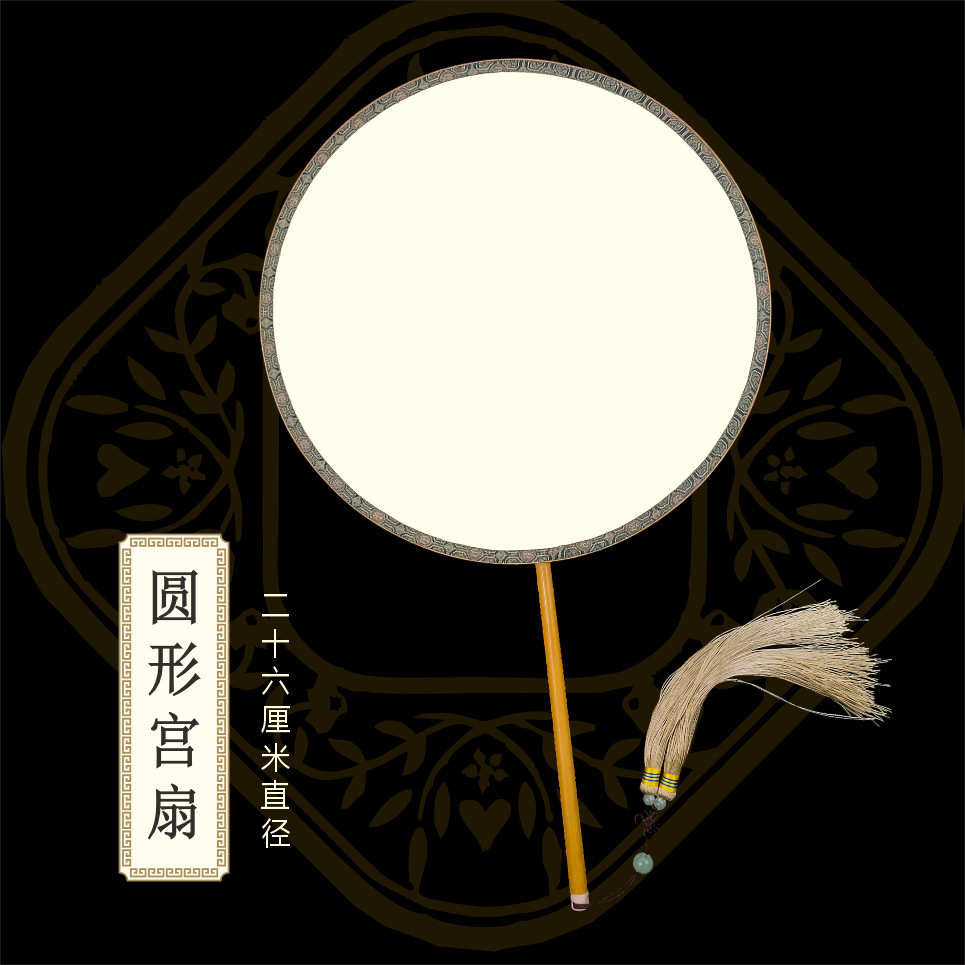 中国风双面熟绢长柄团扇手绘宫扇工笔画DIY创作汉服搭配工厂批发