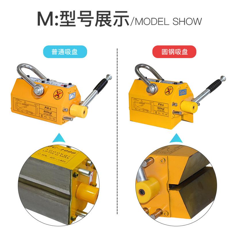 厂家2.5倍吸力3吨起重磁力吊磁铁永磁吸盘永磁铁起重器吸盘