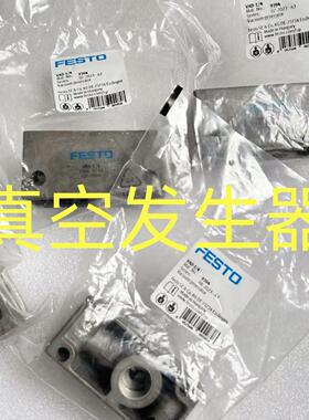 FESTO 真空发生器 VAD-M5-1/8-1/4-3/8 19293 14015 9394 19294