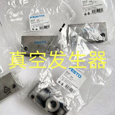 FESTO 真空发生器 VAD-M5-1/8-1/4-3/8 19293 14015 9394 19294