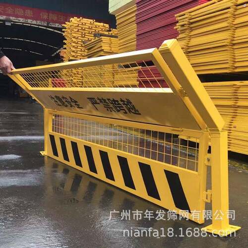 新型折叠式基坑护栏1.2高工地安全防护隔离护栏
