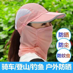 Sun Protection Hat Summer Men's Fishing Hat Outdoor Hiking S