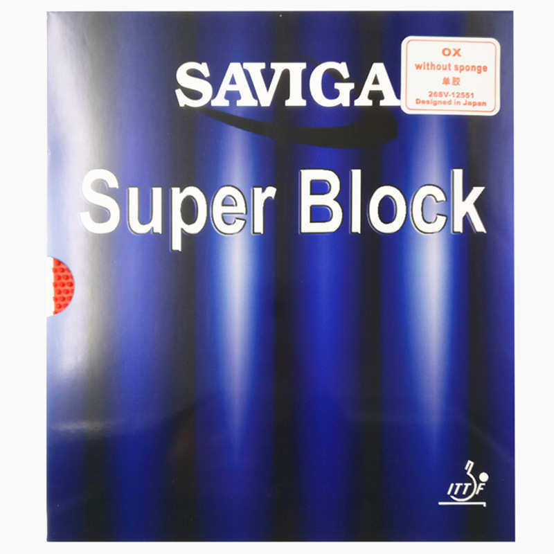 SAVIGA塞维卡SuperBlock超级防守长胶单胶皮带海绵0.5/0.8/1.0mm