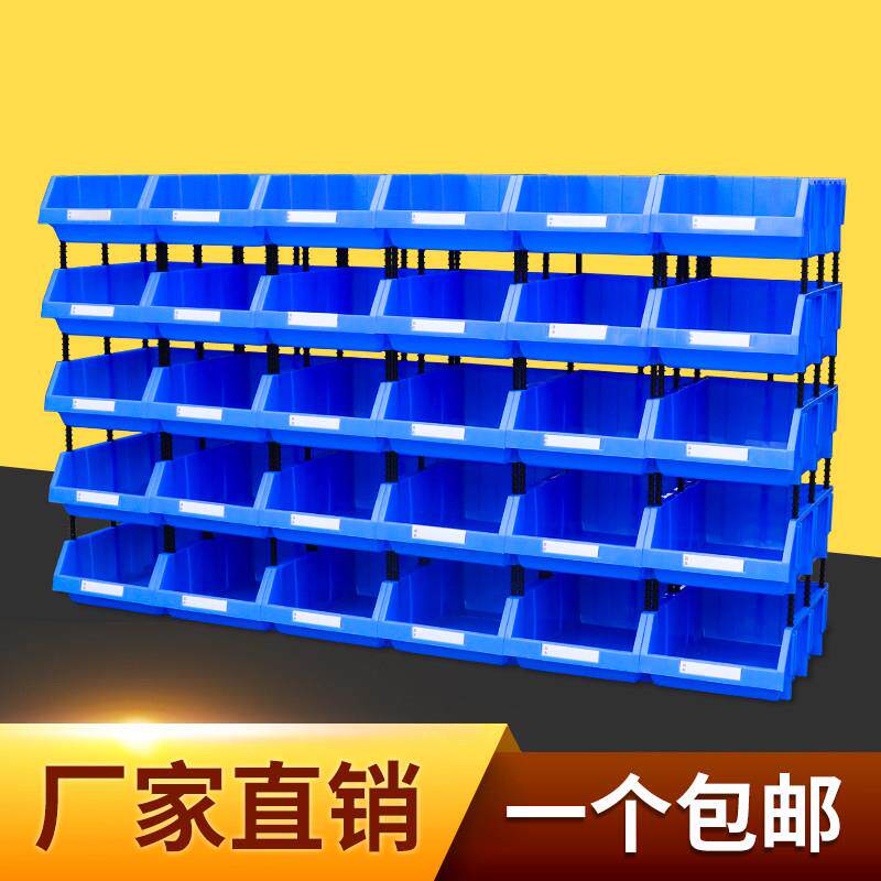 仓储展示超市货架多层置物架塑料仓库五金工具配件多功能可拆卸