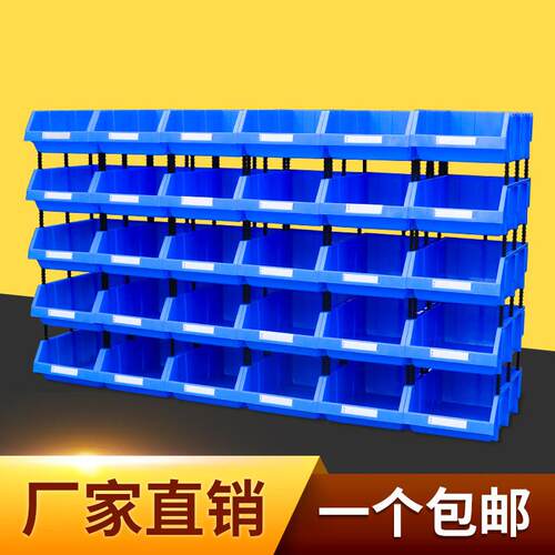 仓储展示超市货架多层置物架塑料仓库五金工具配件多功能可拆卸
