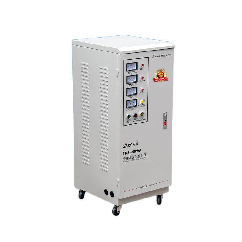 三科TNS-20KVA20000W电脑机房数控机床三相全自动稳压器380v