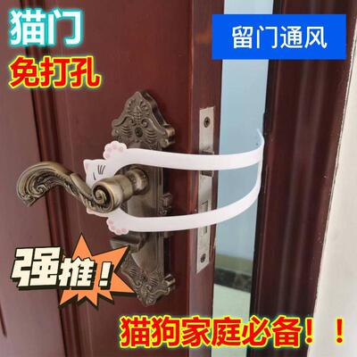 Pet Fence Cat Door Ventilation No-Drilling Required Cat Entr