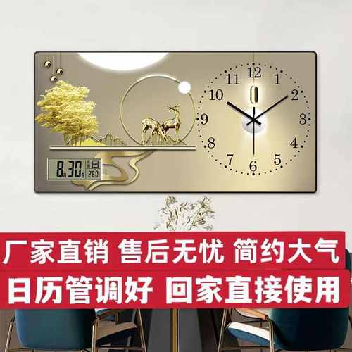 轻奢钟表挂钟客厅家用时尚现代简约创意静音餐厅装饰画万年历表钟