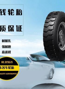 双钱轮胎卡车/货车/公路运输车胎7.00R16LT-14 RLB969含内胎价优
