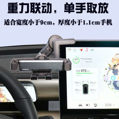 a07长安a05手机适用启车载无线款导航专用款源屏幕2024支架充电座