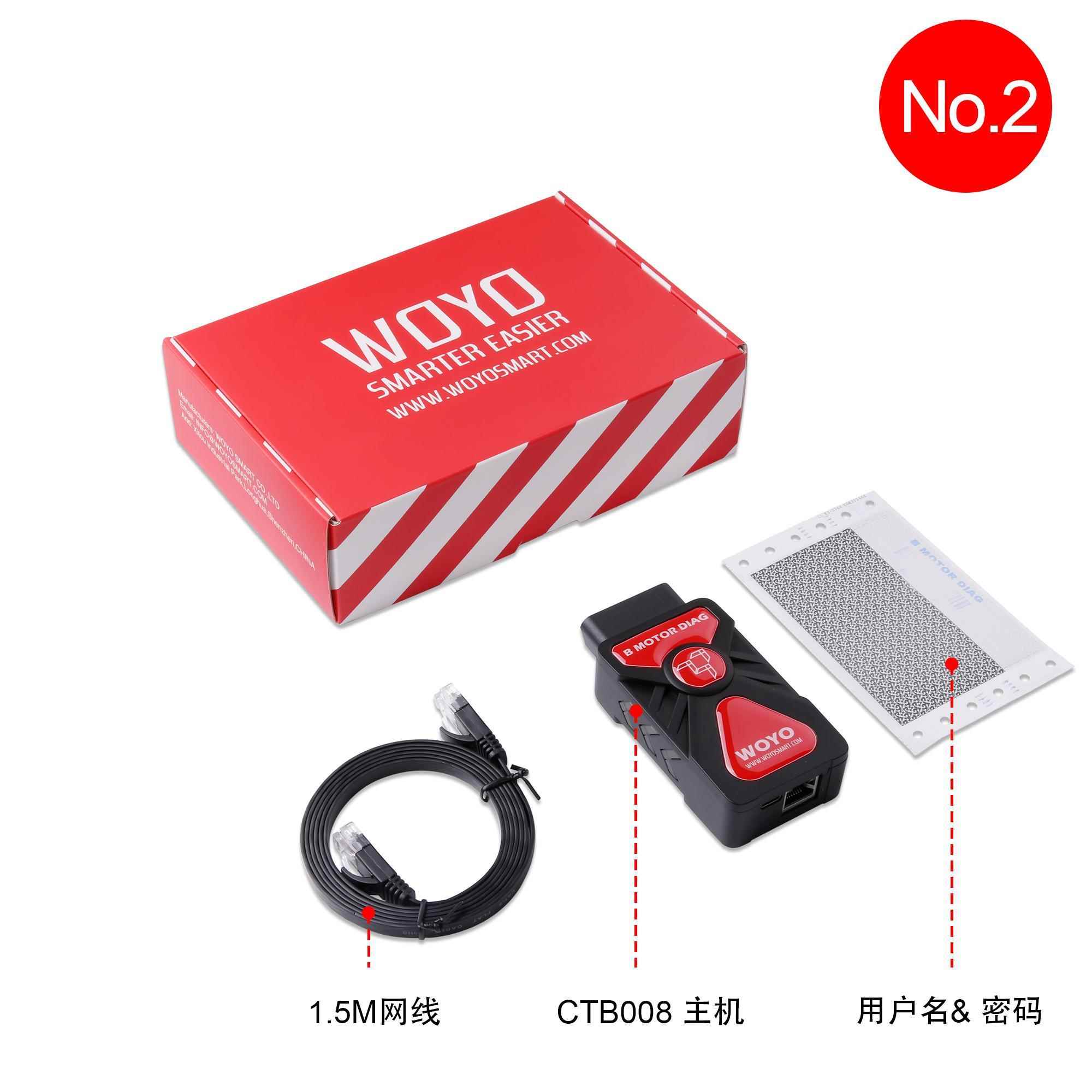 正品宝马摩托车OBD适用无线诊读取清除故断复障保养仪位全车电器