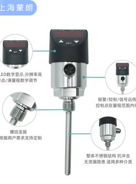 TT6350智能数显温度控制器PNP温度开关报警控制4-20mA远传LED显示
