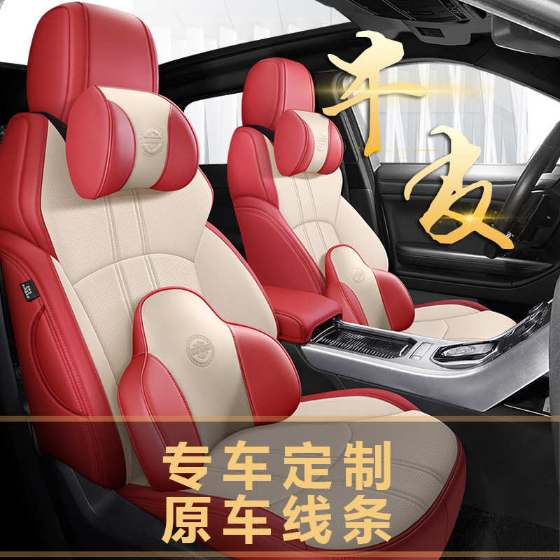 厂家新款专车原车纹路全纳帕皮专车专用原车纹路全包五座椅套四