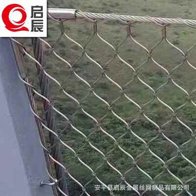 不锈钢防坠网建筑桥梁防护网围栏柔性钢丝绳防护网不锈钢绳网厂家
