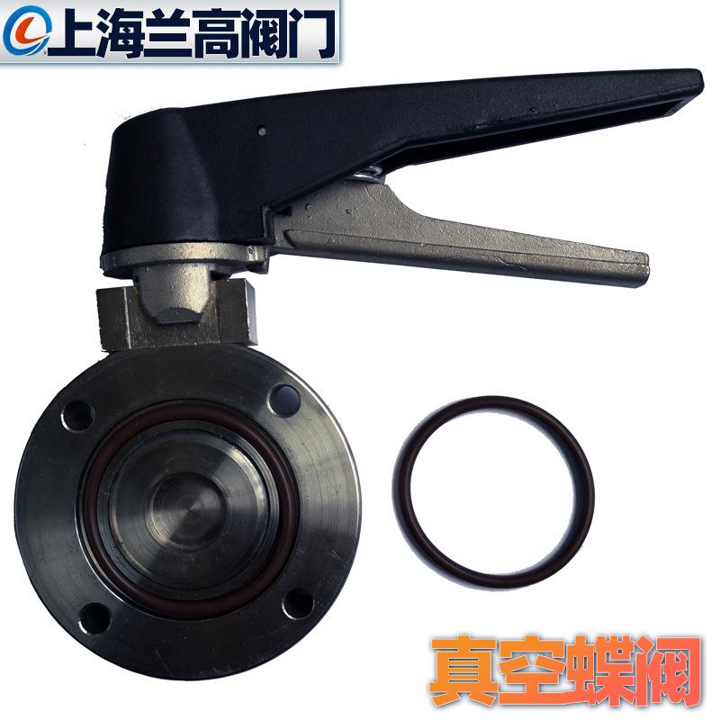 GI高真空蝶阀手动对夹真空蝶阀密封圈夹紧式真空设备配套阀门