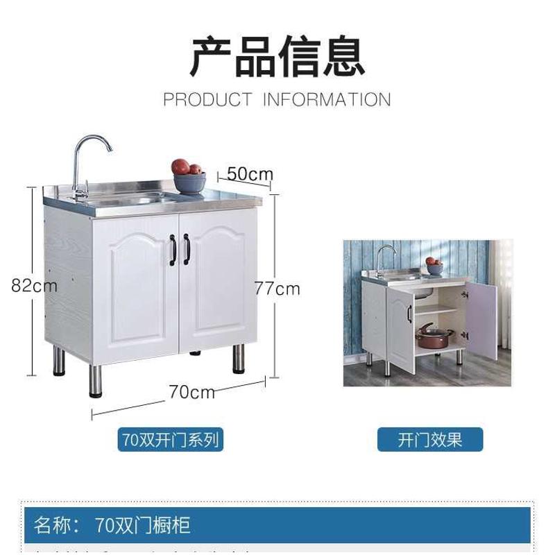 简易橱柜厨房一体灶台柜小橱柜租房用移动不锈钢放碗柜家用经济型