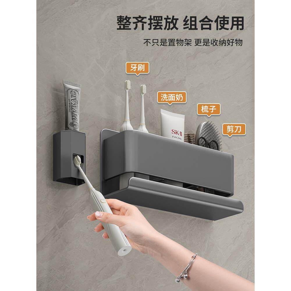 卫生间墙面放梳子的收纳筒牙刷牙膏置物架洗手间剃须刀木梳挂壁器