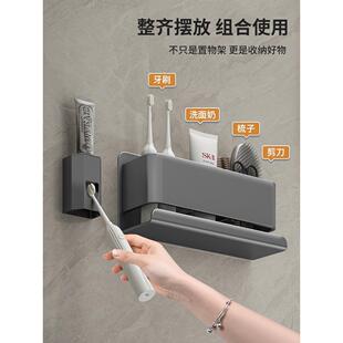 卫生间墙面放梳子的收纳筒牙刷牙膏置物架洗手间剃须刀木梳挂壁器