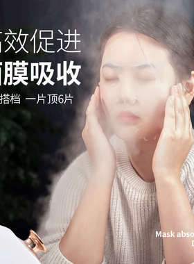 MKS/美克斯蒸脸仪冷热双喷纳米喷雾补水仪美容脸部加湿蒸脸器家用