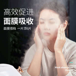 美克斯蒸脸仪冷热双喷纳米喷雾补水仪美容脸部加湿蒸脸器家用 MKS