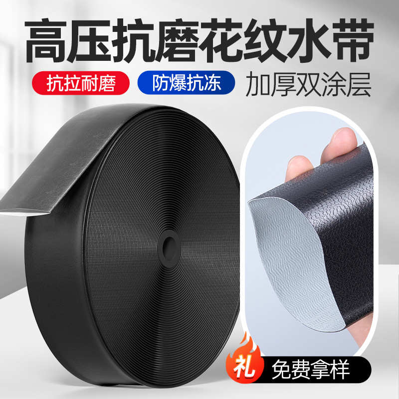 厂家直销农业灌溉输水带 灌溉主管无孔黑色加厚软水带农田微喷主