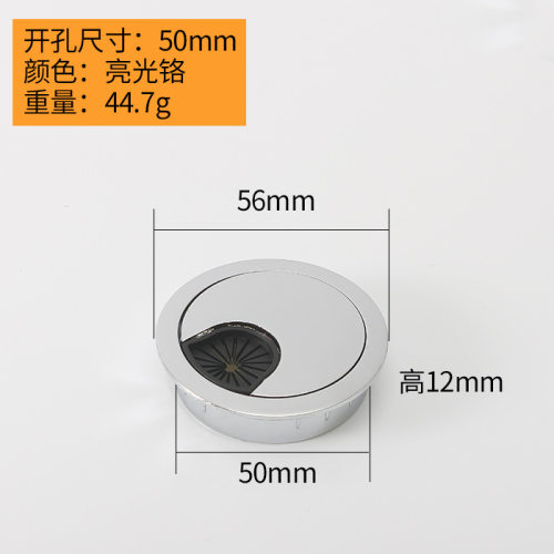 合金穿线穿线电脑桌面门板封边