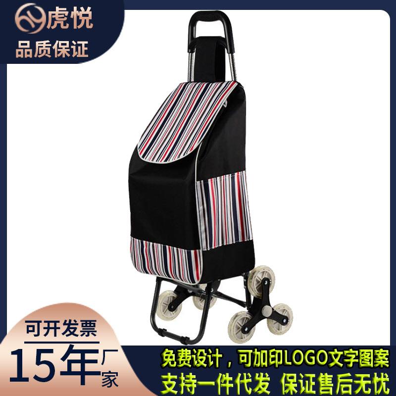 买菜购物车折叠带凳子爬楼梯手拉行李车老年人手推三轮买菜小拉车