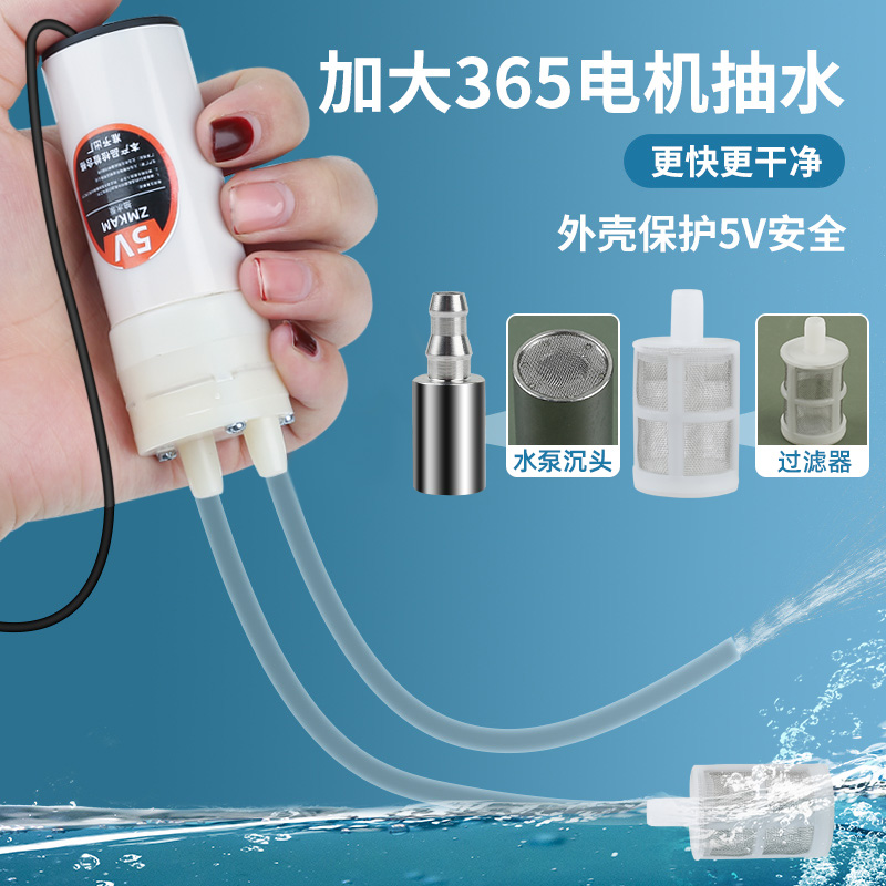 迷你小型水泵家用水泵直流潜水泵家用微型电动迷你抽水切割机自吸