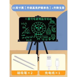 尺寸儿童画板手写板充电护眼液晶屏磁性大彩色写字板家用涂鸦黑板